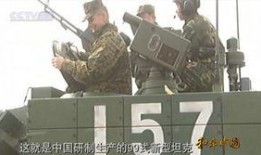 美军上将爆料视频大全